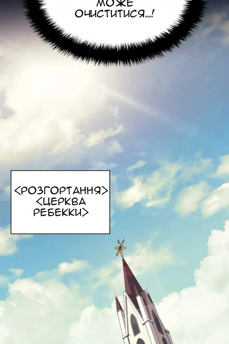 Сторінка 109