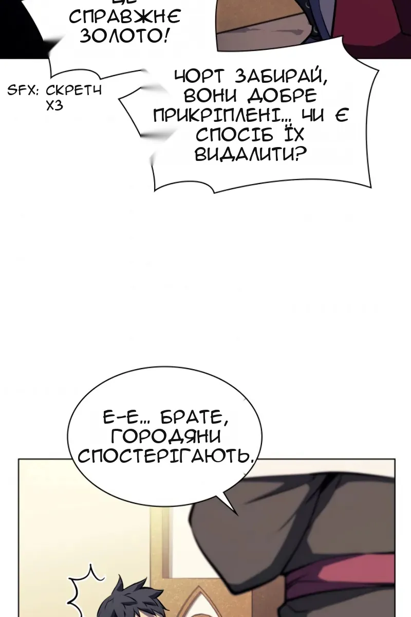 Сторінка 114