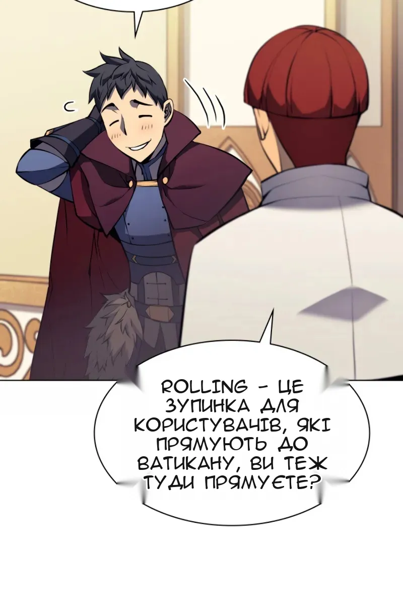 Сторінка 116