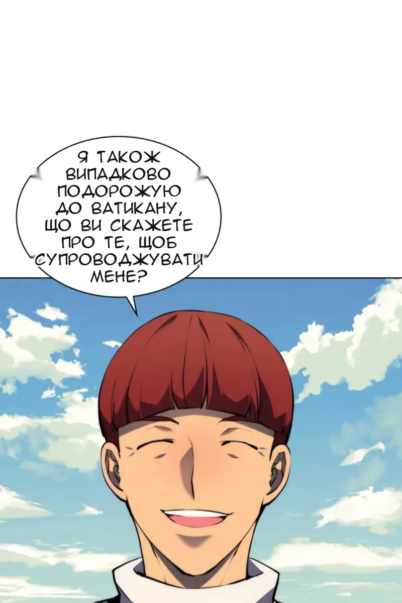 Сторінка 117