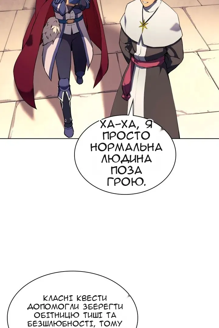Сторінка 3
