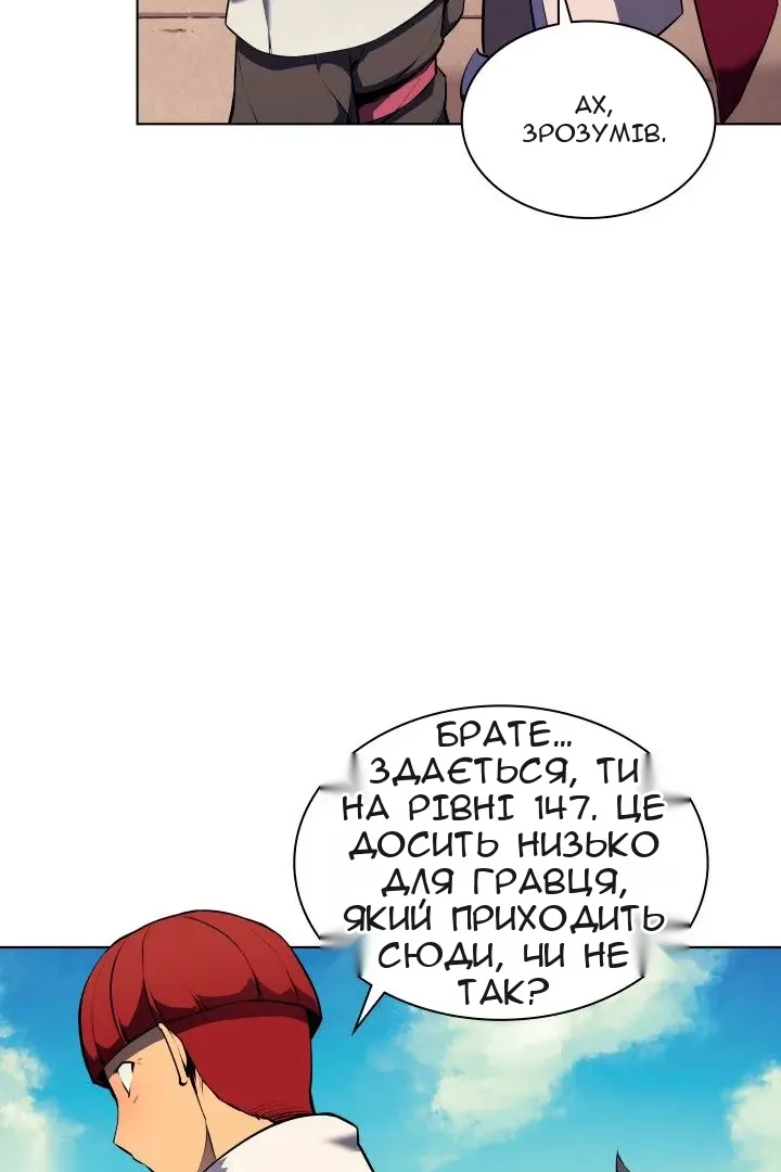Сторінка 6