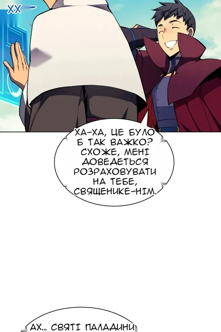 Сторінка 7