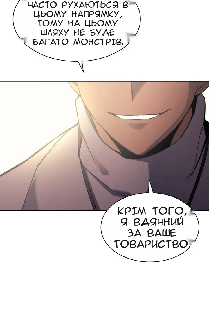 Сторінка 8