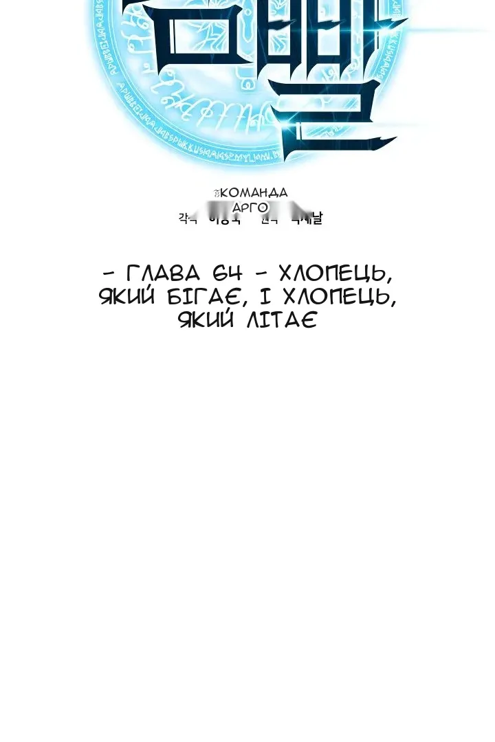 Сторінка 11