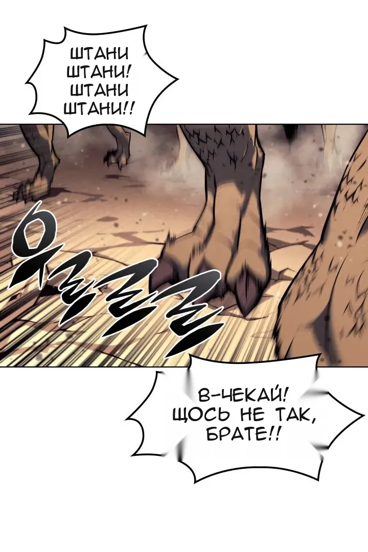 Сторінка 12