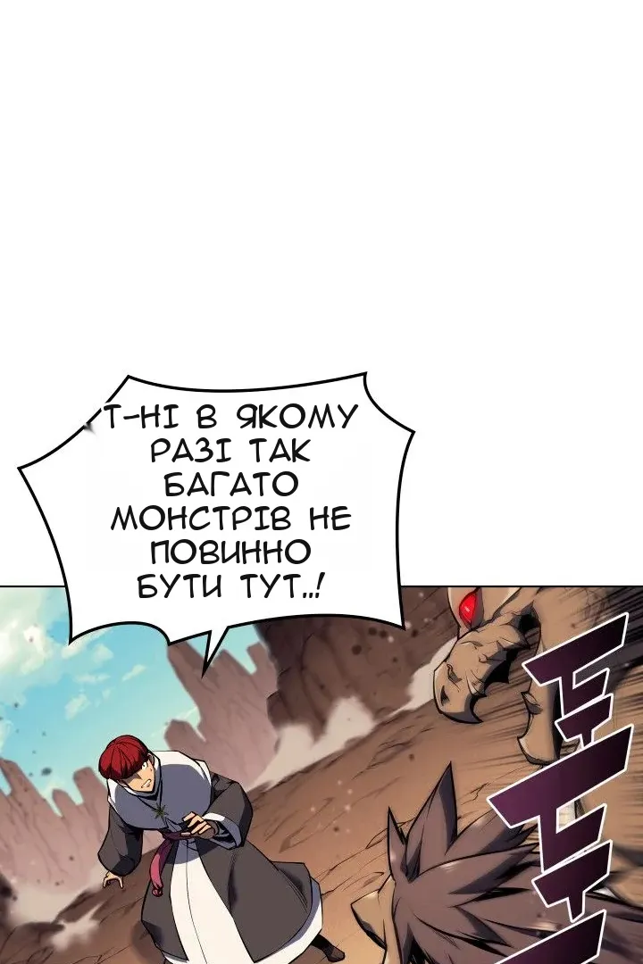 Сторінка 13