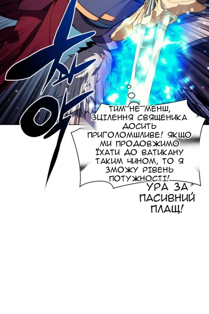 Сторінка 18