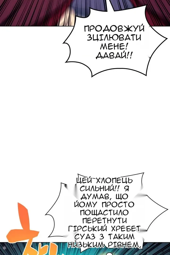 Сторінка 20