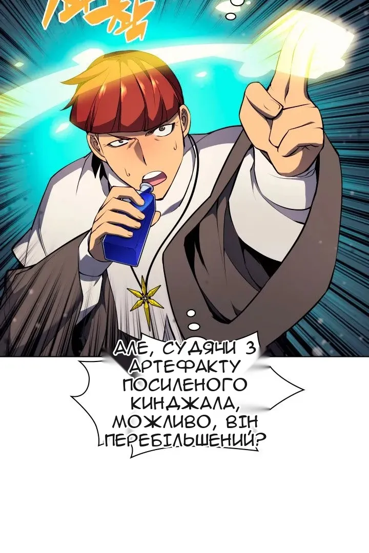 Сторінка 21