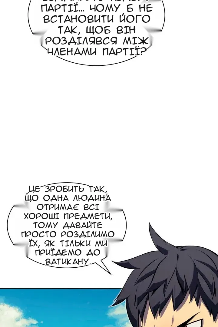 Сторінка 23