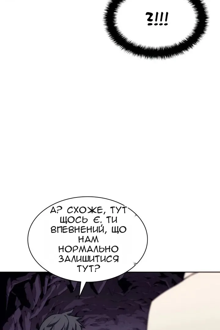 Сторінка 34