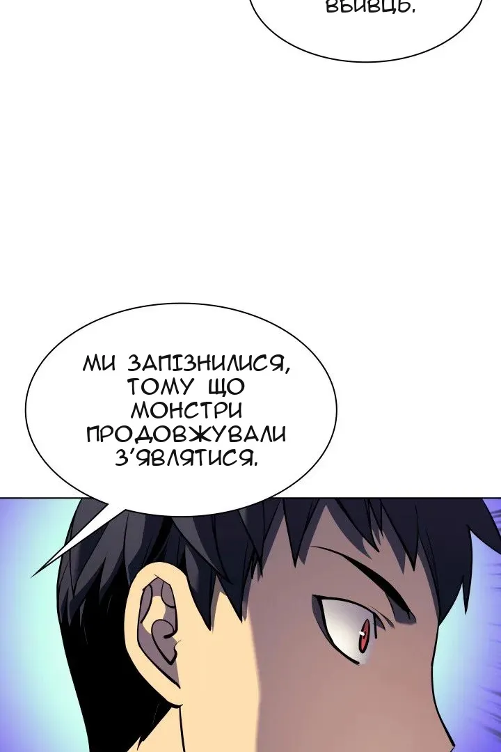 Сторінка 40