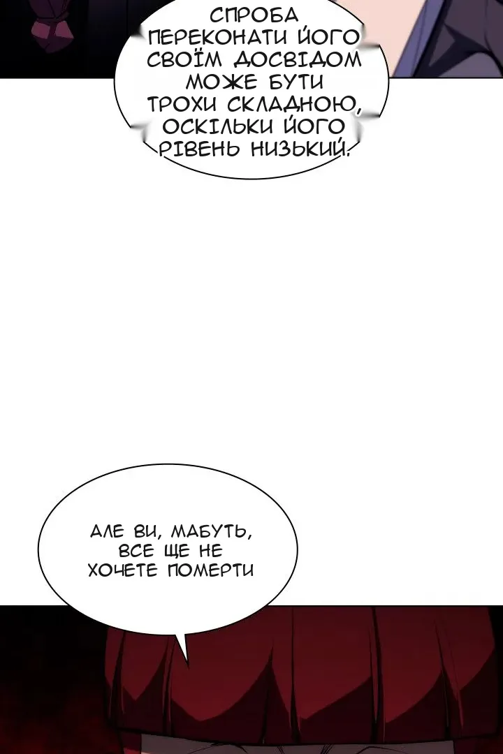 Сторінка 43