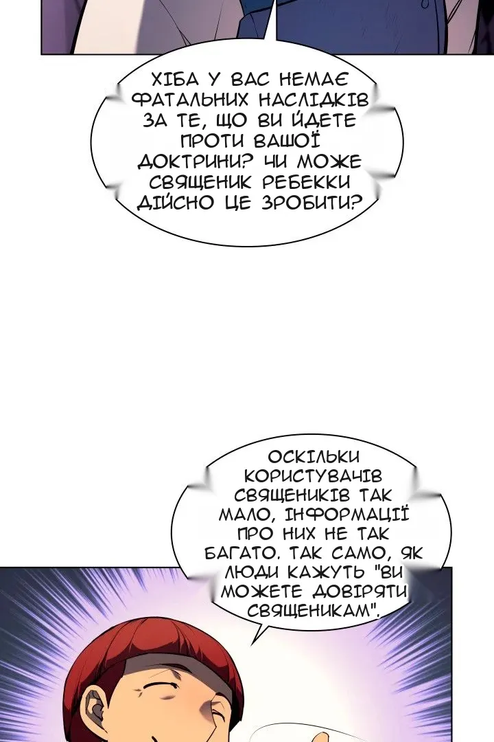 Сторінка 46