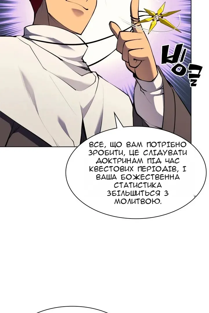 Сторінка 47