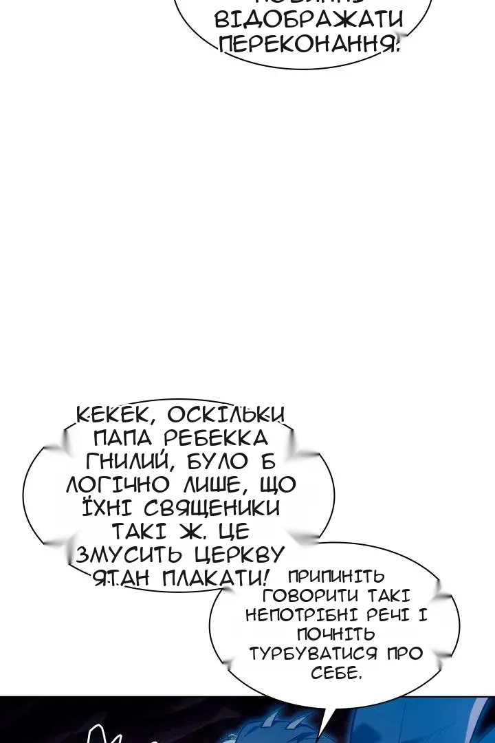 Сторінка 49