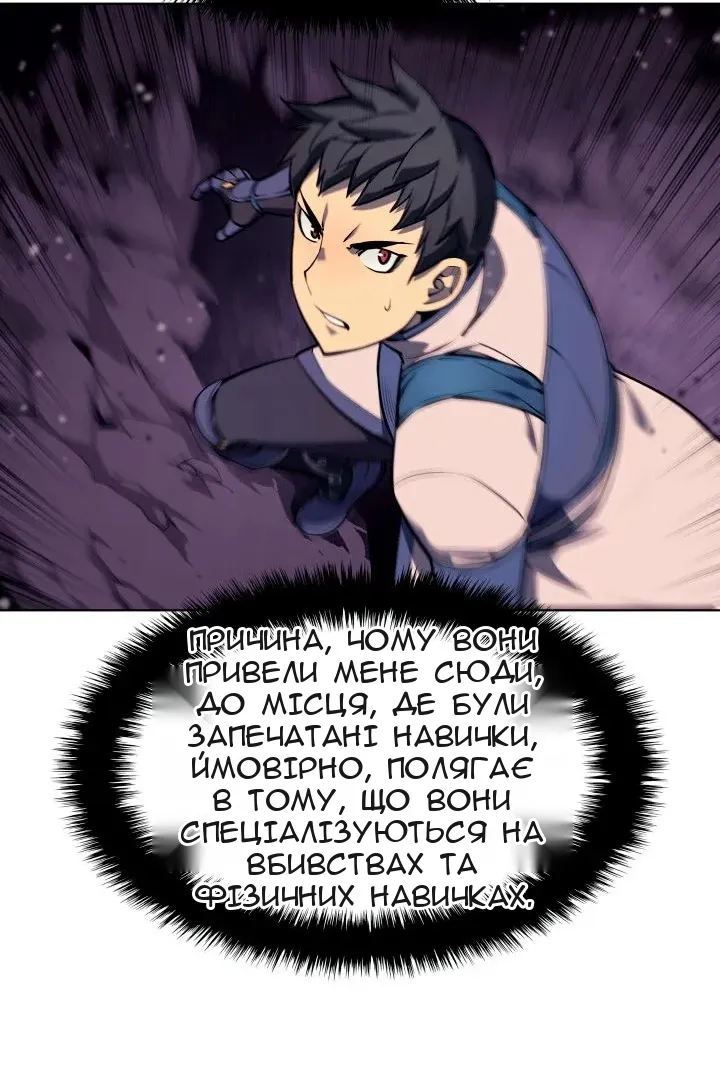 Сторінка 52