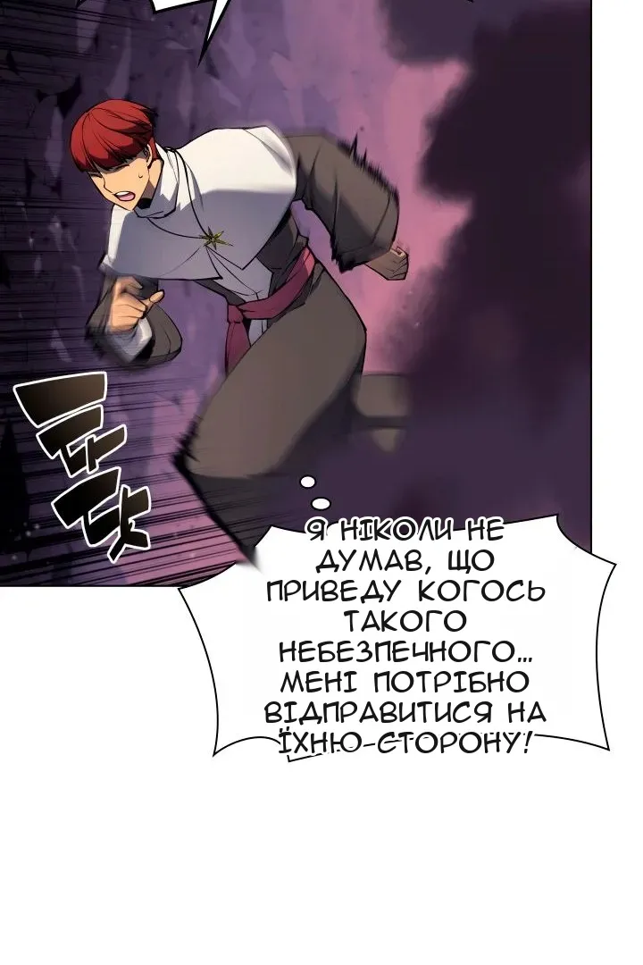 Сторінка 67