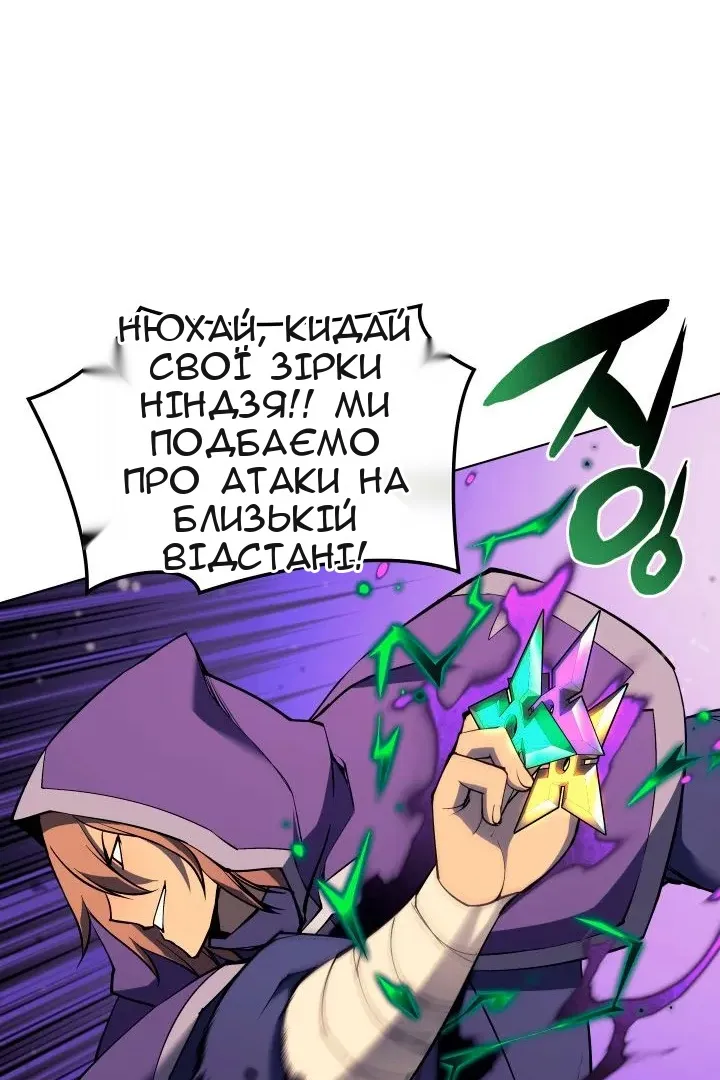 Сторінка 68