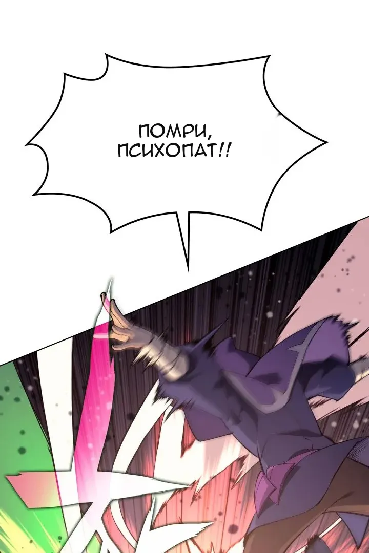 Сторінка 70