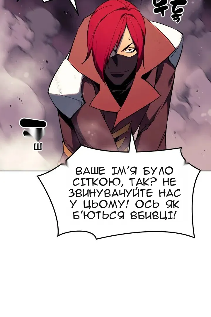 Сторінка 73