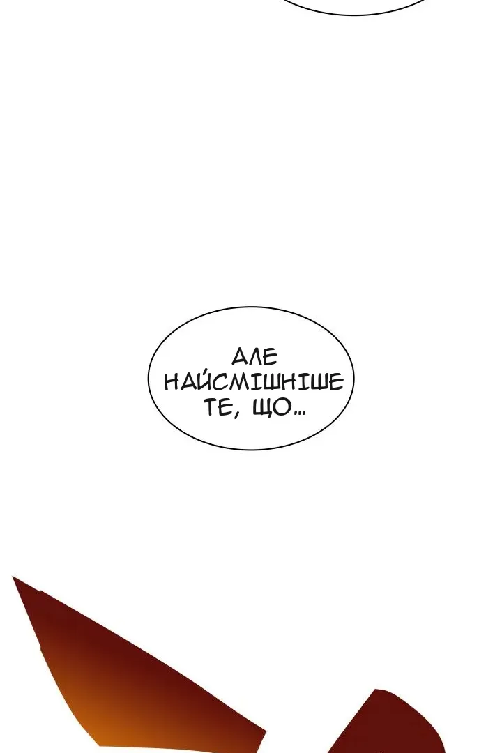 Сторінка 75