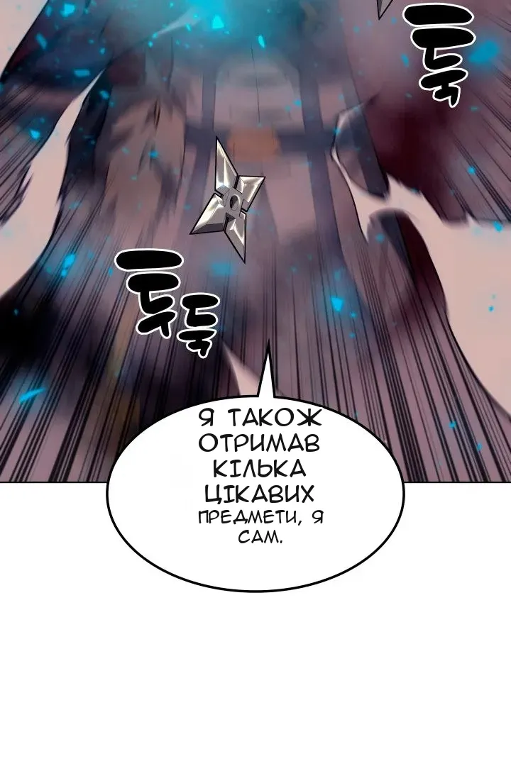 Сторінка 77