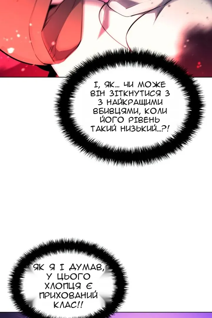 Сторінка 83