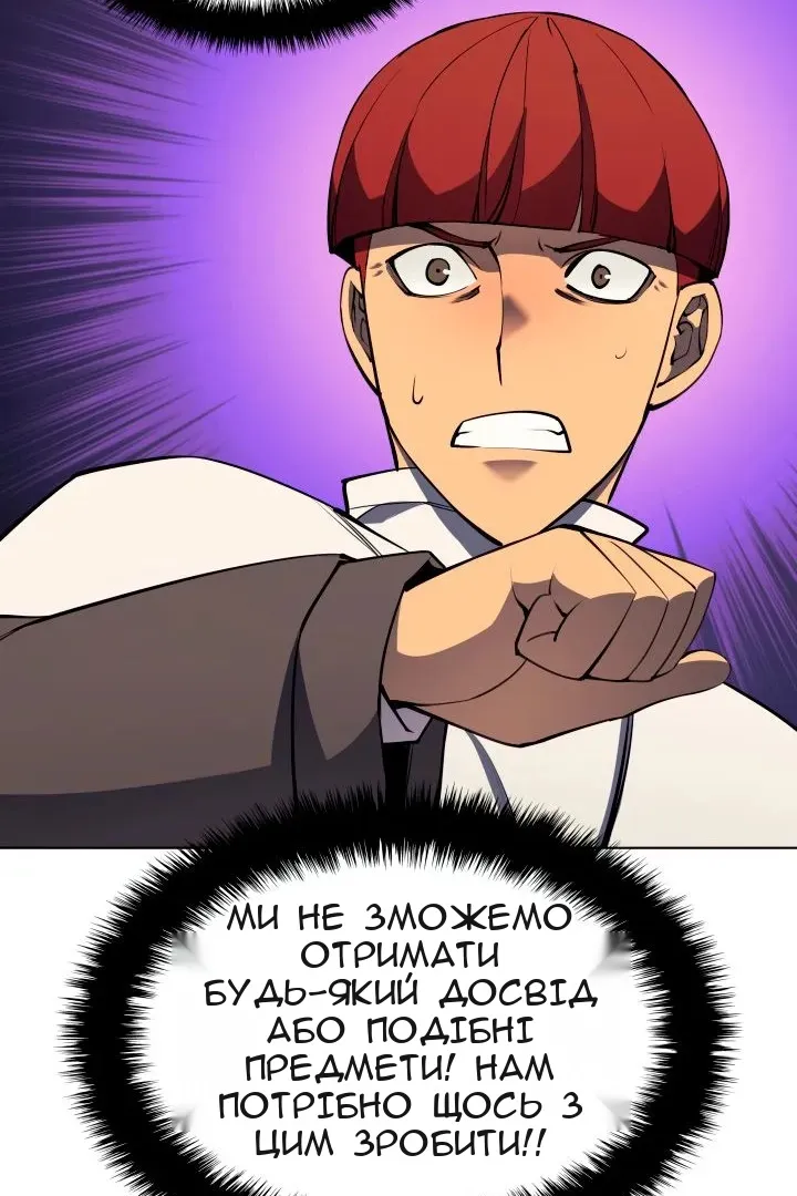 Сторінка 84