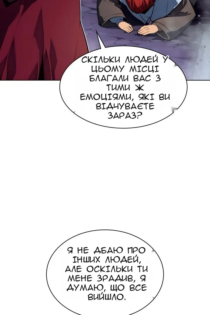 Сторінка 86