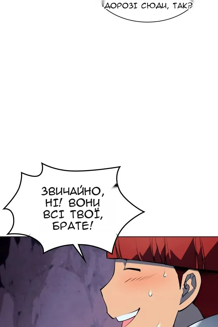Сторінка 88