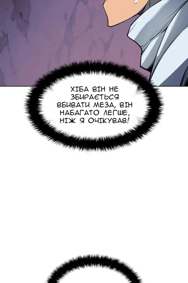 Сторінка 89