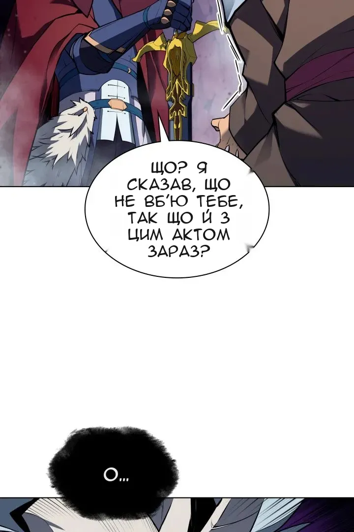 Сторінка 92