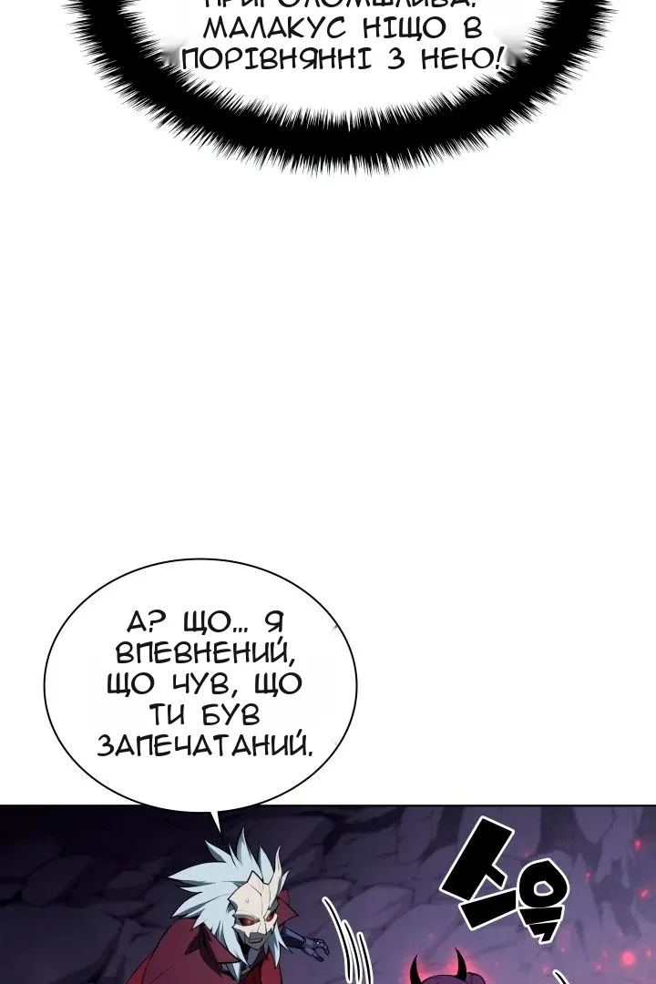 Сторінка 99
