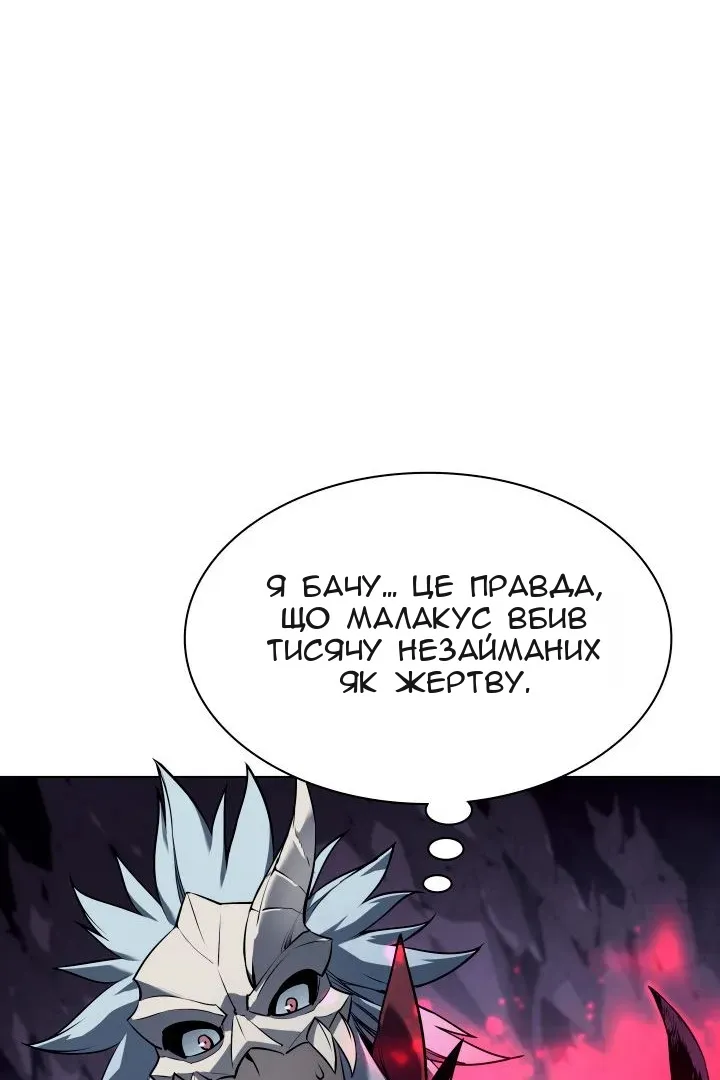 Сторінка 102