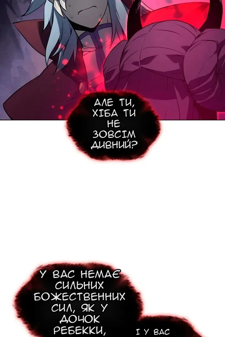 Сторінка 103
