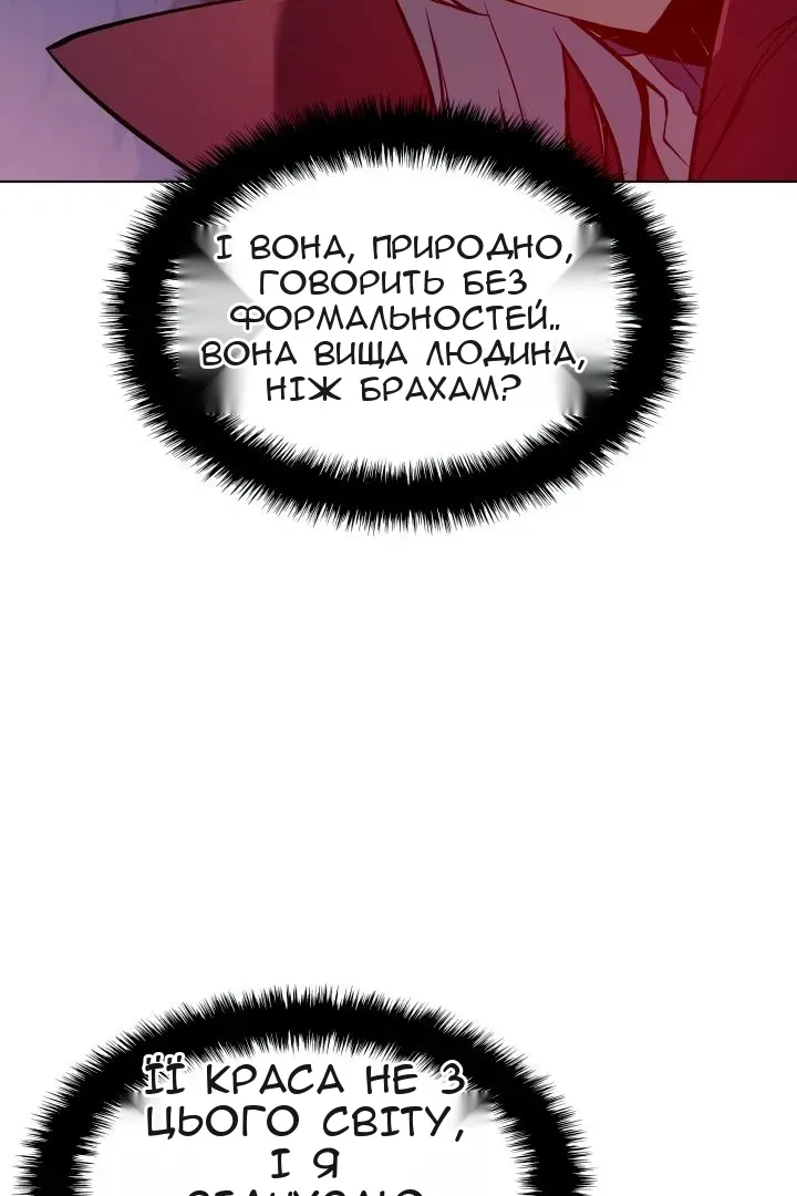 Сторінка 106