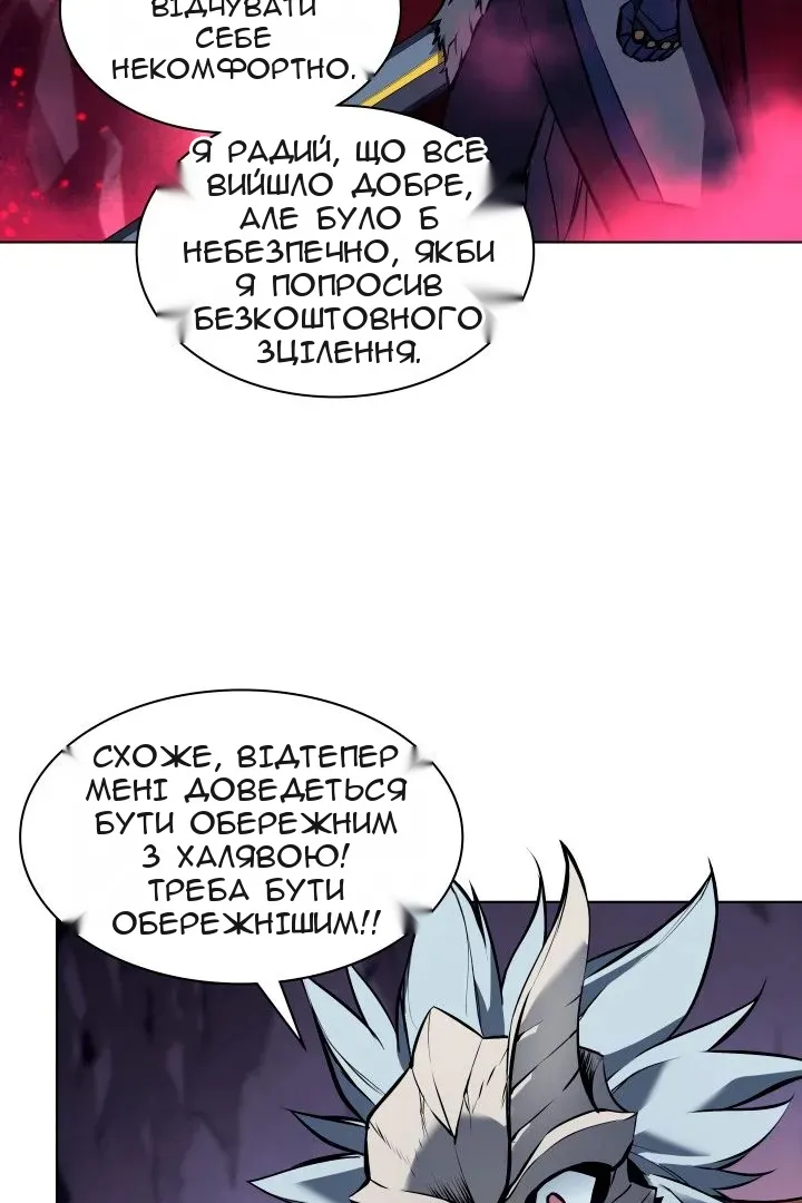 Сторінка 118