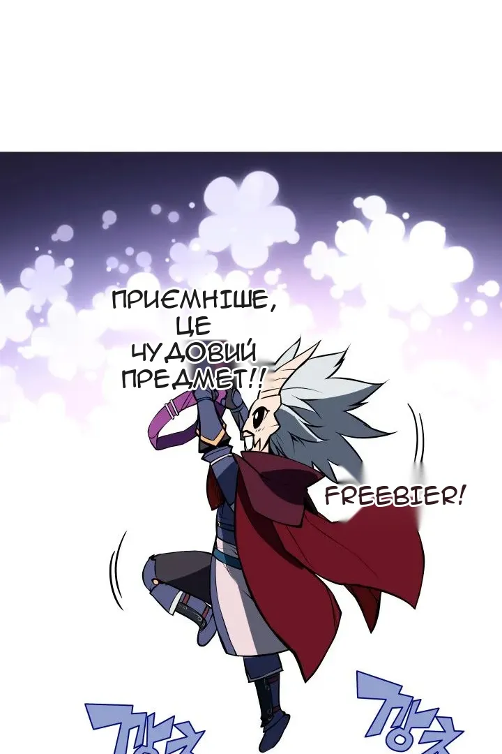 Сторінка 121