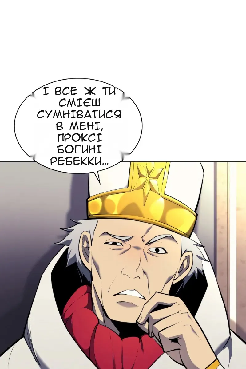 Сторінка 4