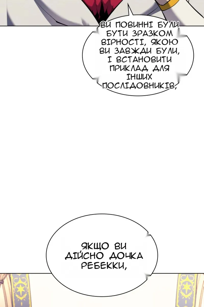 Сторінка 5