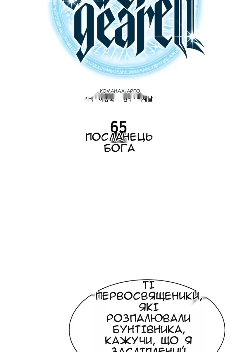 Сторінка 8