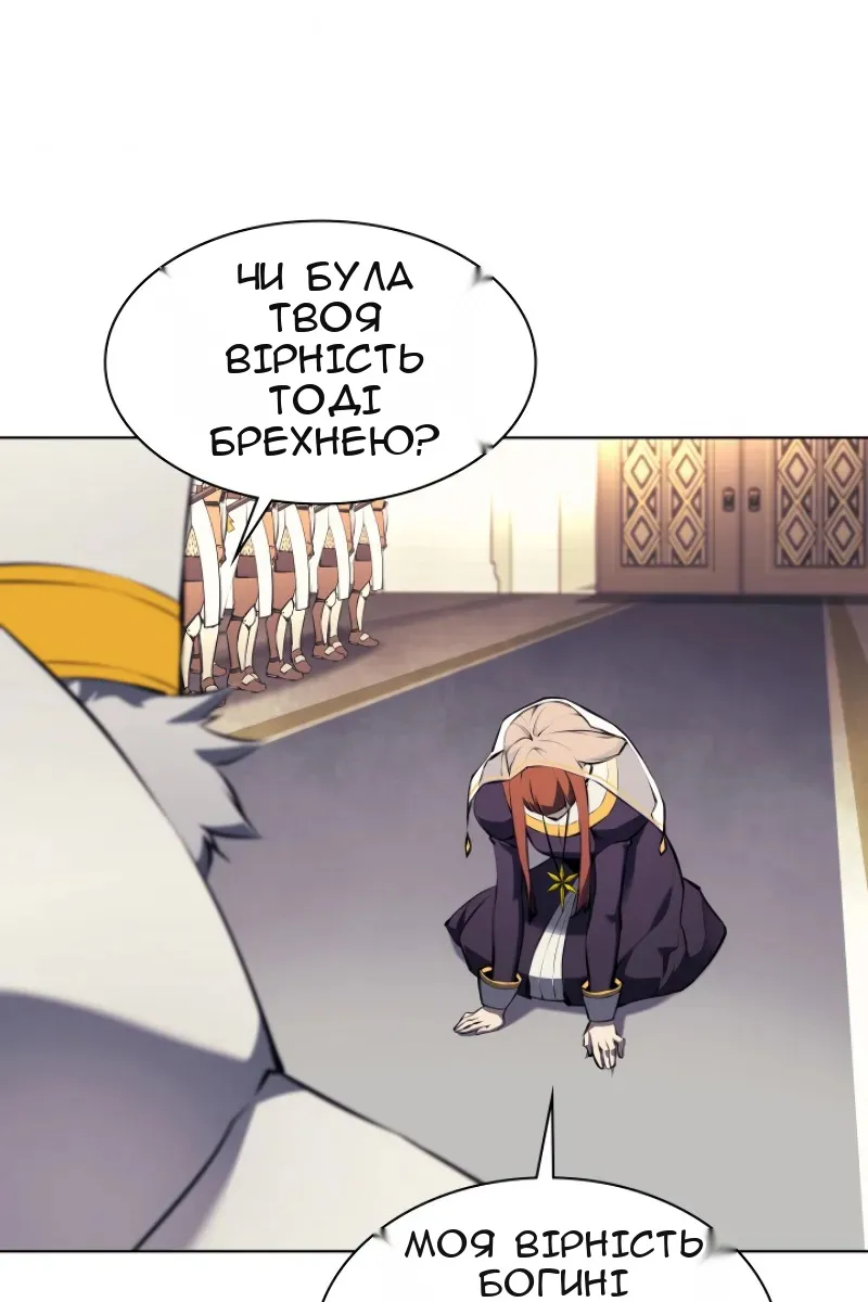 Сторінка 10
