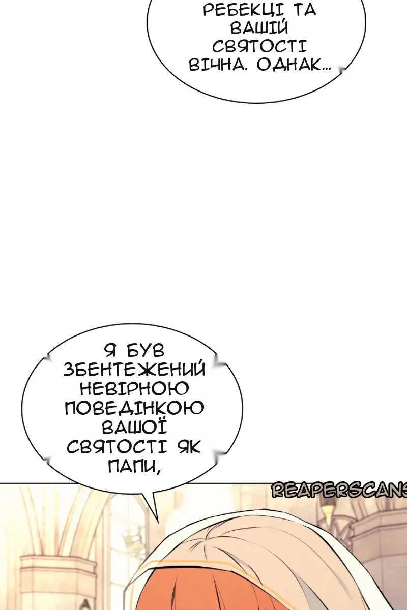 Сторінка 11