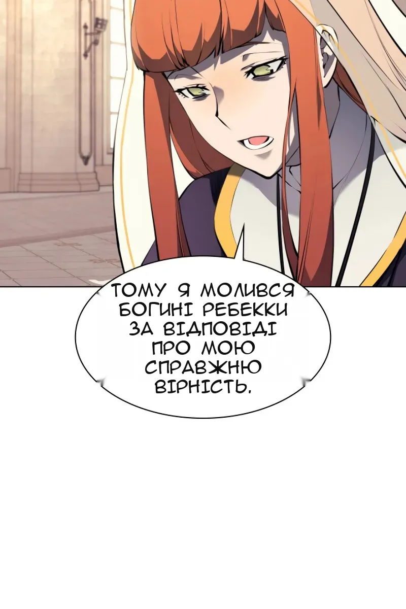 Сторінка 12