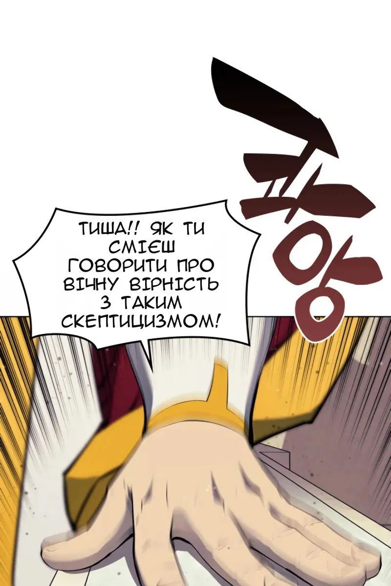 Сторінка 13