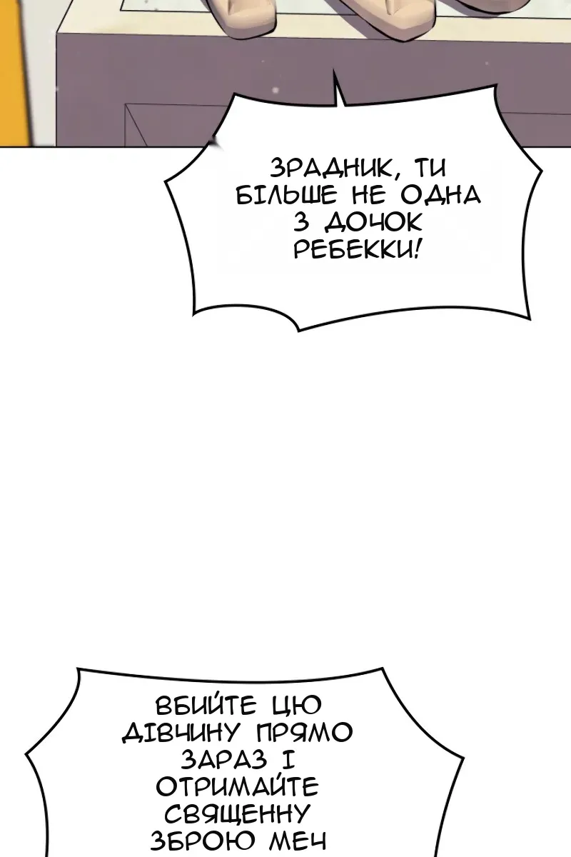 Сторінка 14