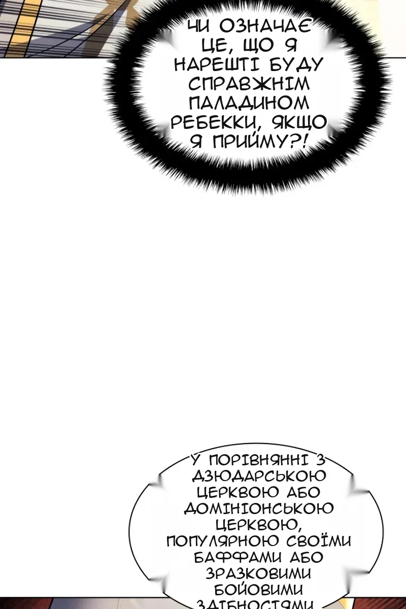 Сторінка 19