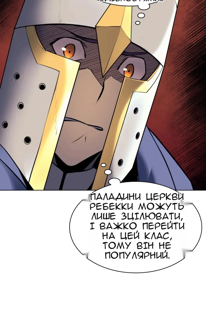 Сторінка 20